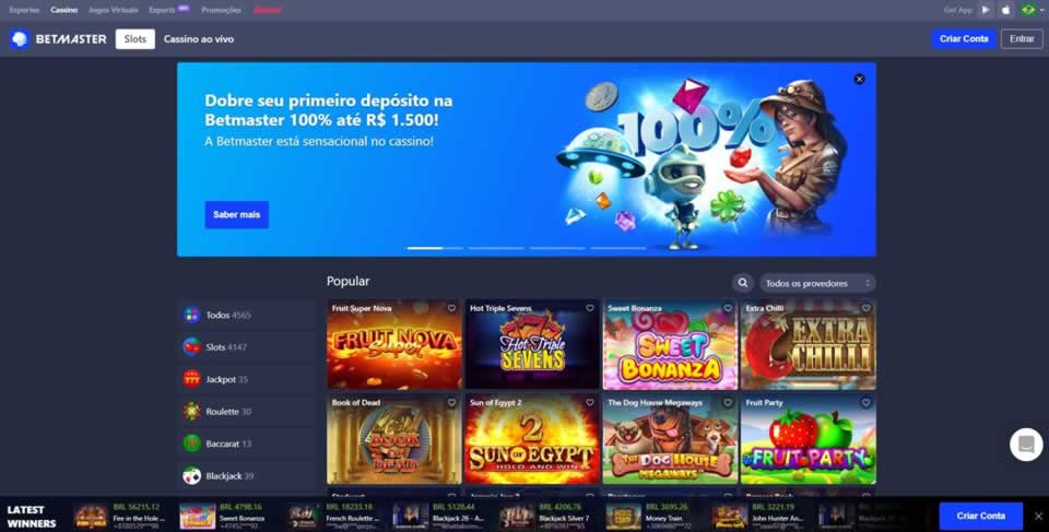 riogame